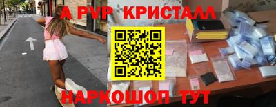 трава Ирбит
