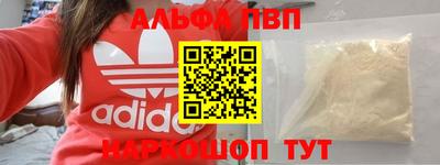 таблы Ипатово