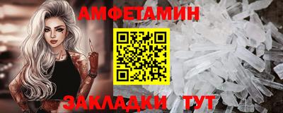 трава Ирбит