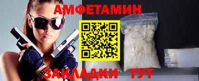 таблы Ипатово