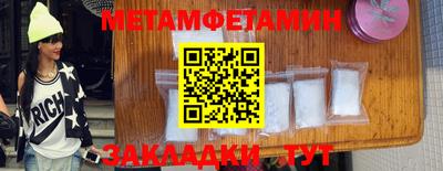 таблы Ипатово