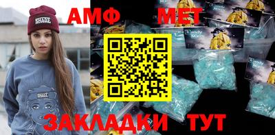 трава Ирбит