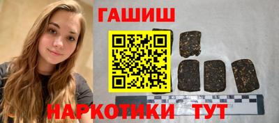 таблы Ипатово
