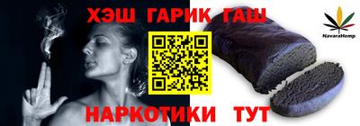 таблы Ипатово