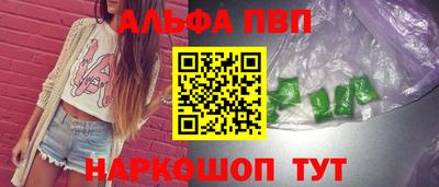 таблы Ипатово