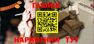трава Ирбит