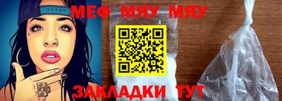 таблы Ипатово