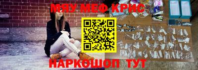 трава Ирбит