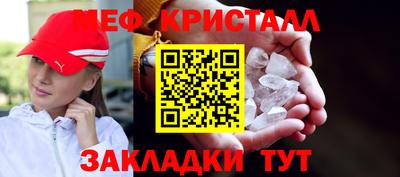 трава Ирбит