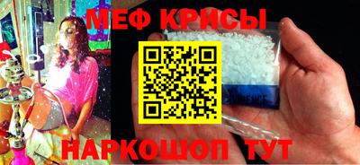 таблы Ипатово