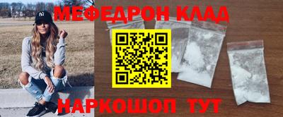 таблы Ипатово