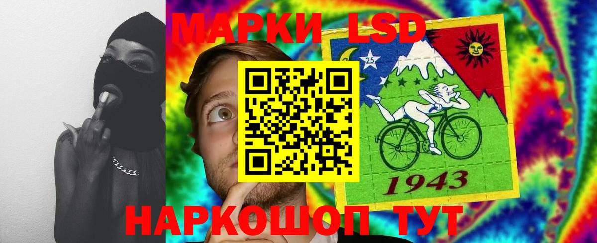 Лсд 25 экстази кислота  Лсд 25 экстази ecstasy  Вход с VPN  MEGA зеркало  Таганрог 