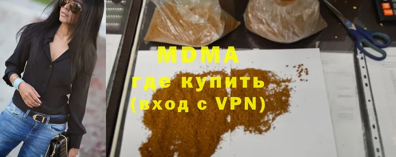 MDMA crystal  Таганрог 