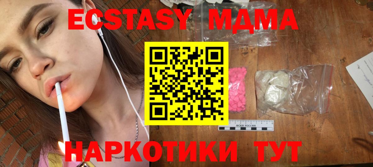 Галлюциногенные грибы Таганрог