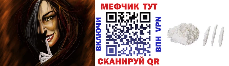 купить   darknet клад  Меф мука  Таганрог  mega зеркало 