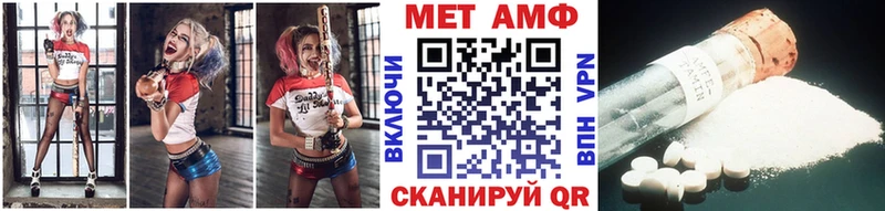 Метамфетамин витя  где можно купить наркотик  Таганрог 