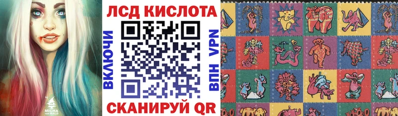 Марки N-bome 1500мкг  где найти наркотики  Таганрог 