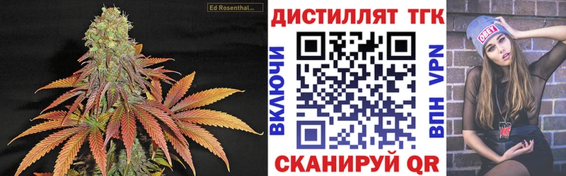 мега вход Таганрог ТГК гашишное масло