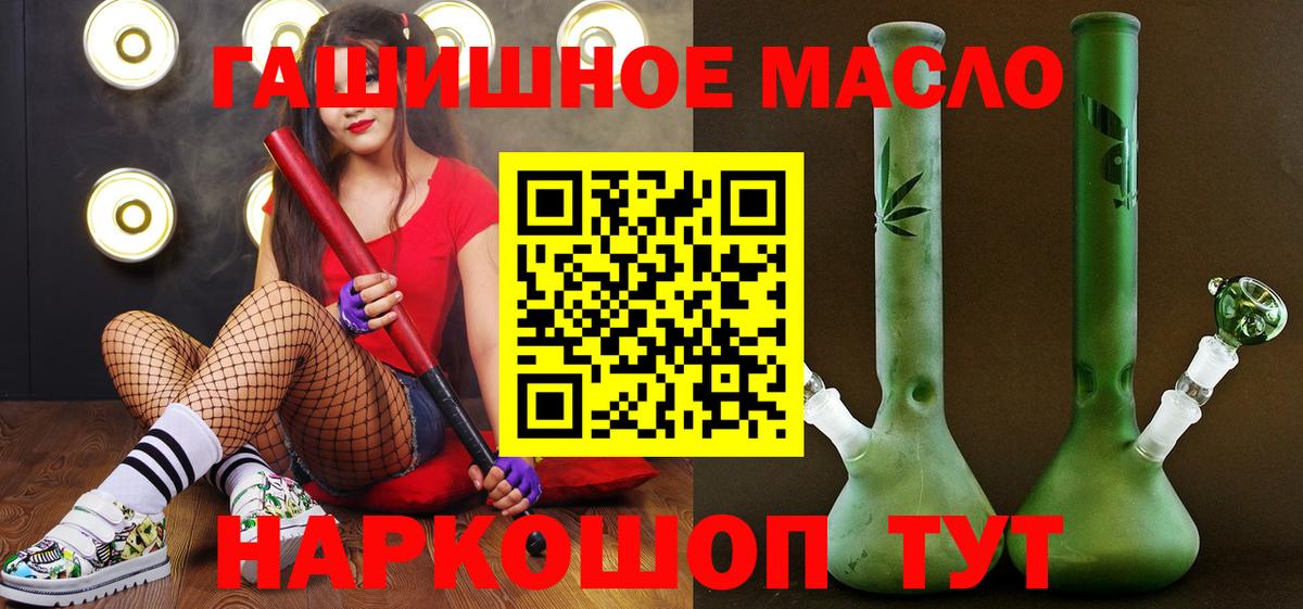 Таганрог  Codein  Бошки Шишки  Меф МЯУ МЯУ   ГАШ  КОКАИН  Вход с VPN  COCAIN 