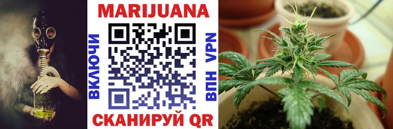 Каннабис THC 21%  как найти закладки  гидра tor  Таганрог 